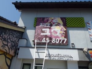 美容室you 奈良市ヘナ染め、奈良市白髪ぞめ