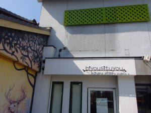 美容室you 奈良市ヘナ染め、奈良市白髪ぞめ